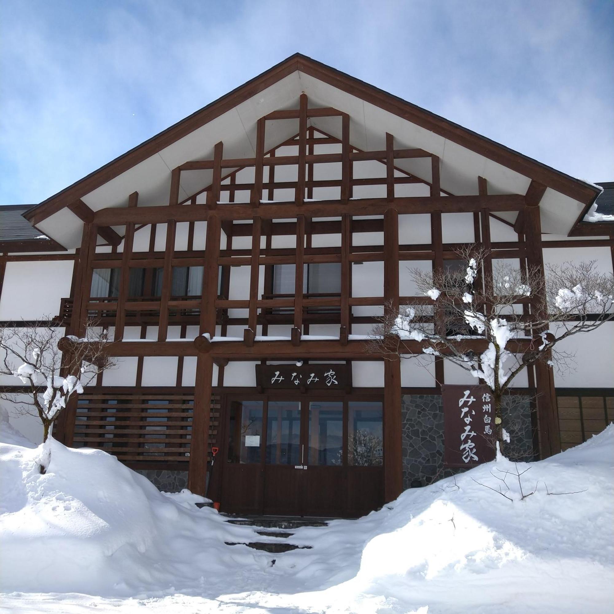 Minamiya 山とねこと遊ぶ宿 みなみ家 Hakuba Kültér fotó